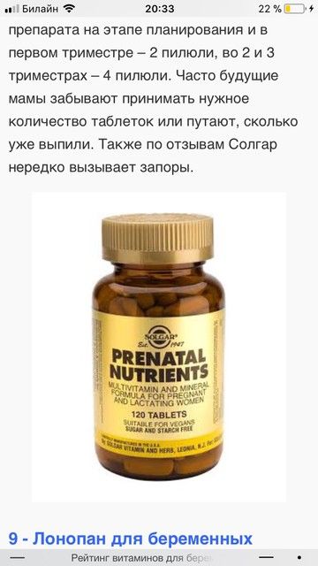Масяня беременна 2 раз 58
