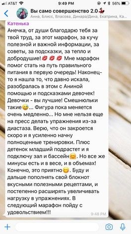Приглашаю всех красоток в группу по приобретению тела мечты 😎😍 Приглашаю всех красоток в группу по приобретению тела мечты 😎😍