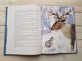 "Новогодние") "Новогодние")