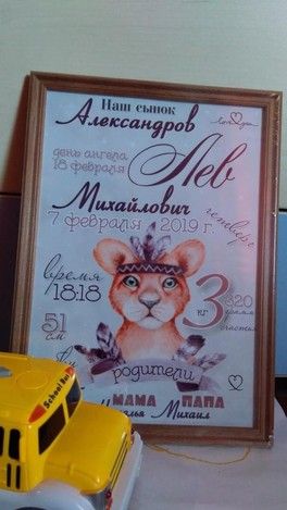 Делаю метрику на заказ. Делаю метрику на заказ.