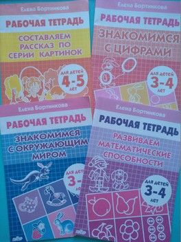 Огромный пост про занимашки для особых деток Ч1 пособия Огромный пост про занимашки для особых деток Ч1 пособия