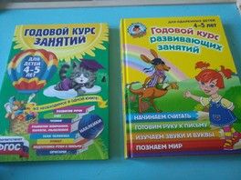 Огромный пост про занимашки для особых деток Ч1 пособия Огромный пост про занимашки для особых деток Ч1 пособия