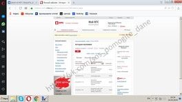Отчет о собранных средствах за 12.03.2019 - 14.03.2019 Отчет о собранных средствах за 12.03.2019 - 14.03.2019