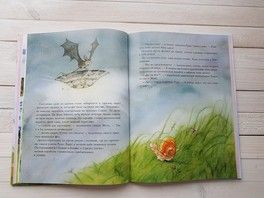 Земляничная фея Земляничная фея