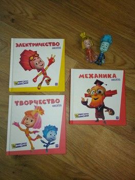 Классные книги из серии "Фикситека" Классные книги из серии "Фикситека"