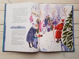 "Новогодние") "Новогодние")