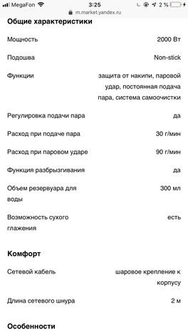 Подскажите, за сколько продать? Подскажите, за сколько продать?