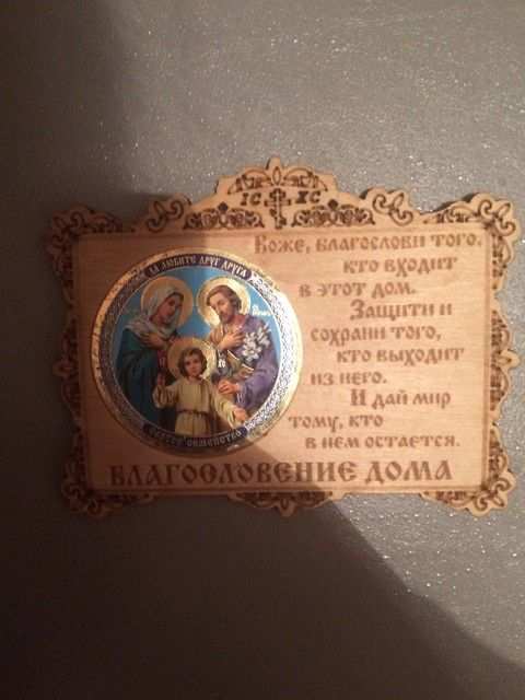 Как думаете можно выкинуть? Как думаете можно выкинуть?