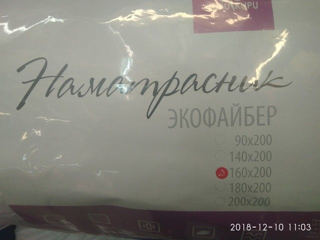 Наматрасник??? Наматрасник???