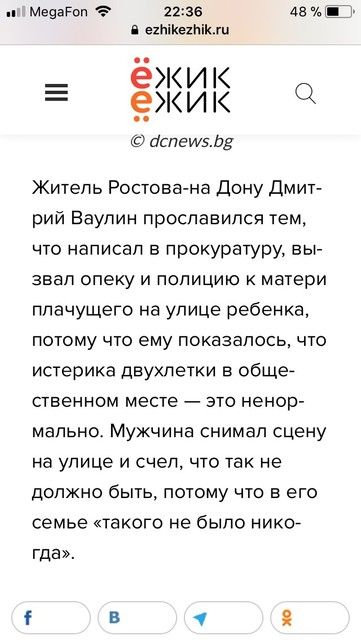 Блин, вы это видели? Блин, вы это видели?