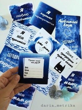 Карточки, стикеры🌟 Карточки, стикеры🌟