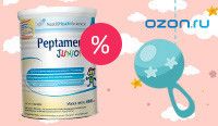 Скидки для самых маленьких на OZON.ru!