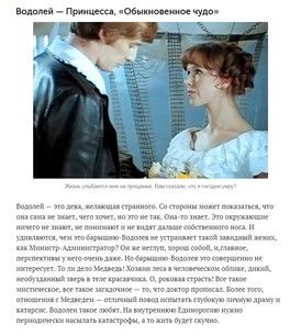 А какая жена вы по гороскопу?) А какая жена вы по гороскопу?)