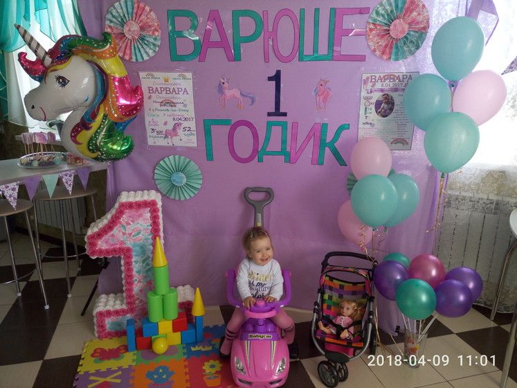 Шаблон яйца, открытки с 1 годиком варе