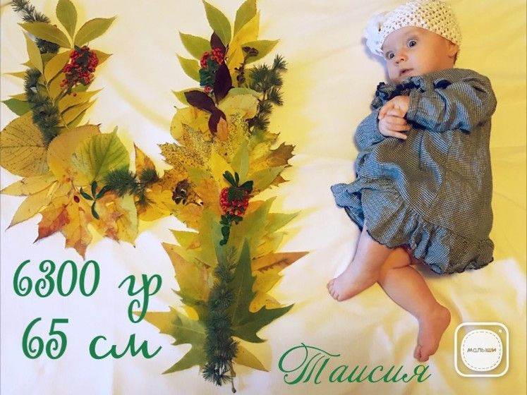 4 месяца открытка фото, поздравлением