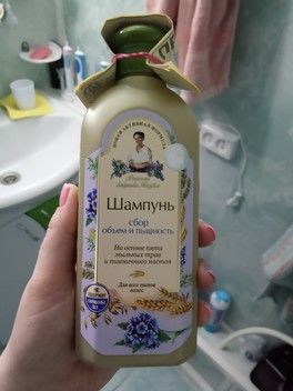 Гипоаллергенный шампунь. Гипоаллергенный шампунь.