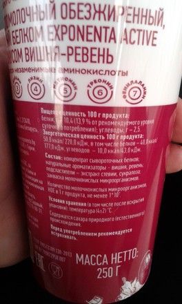 Полезна ли при тренировке эта штука? Полезна ли при тренировке эта штука?