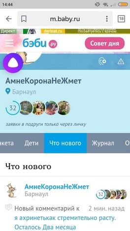 Вопрос о нарушении приватности Вопрос о нарушении приватности