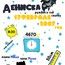 Дениска Дениска