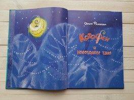 "Новогодние") "Новогодние")