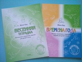 Огромный пост про занимашки для особых деток Ч1 пособия Огромный пост про занимашки для особых деток Ч1 пособия