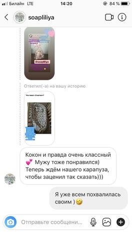 Кокон и одеяло .Продам по цене материала ) Кокон и одеяло .Продам по цене материала )