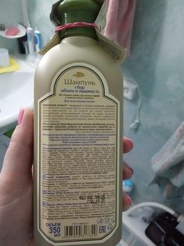 Гипоаллергенный шампунь. Гипоаллергенный шампунь.