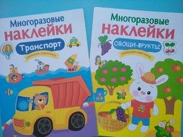 Огромный пост про занимашки для особых деток Ч1 пособия Огромный пост про занимашки для особых деток Ч1 пособия