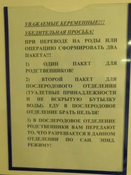 Родом при 15 ГКБ им Филатова Родом при 15 ГКБ им Филатова