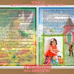 Книга сказок о Вашем ребенке!!!