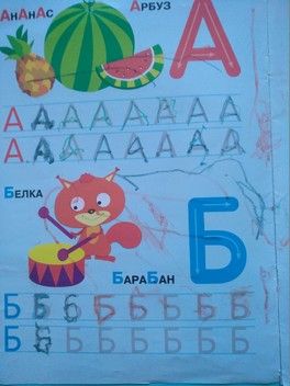 Огромный пост про занимашки для особых деток Ч1 пособия Огромный пост про занимашки для особых деток Ч1 пособия