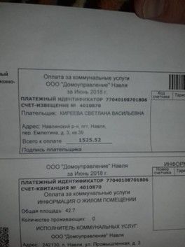 Девочки помогите Девочки помогите