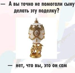 Воспитывать ребёнка? Пф, как два пальца об асфальт!👌🏼🤘🏼 Воспитывать ребёнка? Пф, как два пальца об асфальт!👌🏼🤘🏼