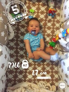 5 месяцев❤️🎉 (30.08.2018) 5 месяцев❤️🎉 (30.08.2018)