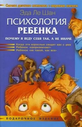 Книги, которые нужно прочитать мамам! Книги, которые нужно прочитать мамам!