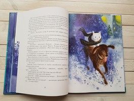 "Новогодние") "Новогодние")
