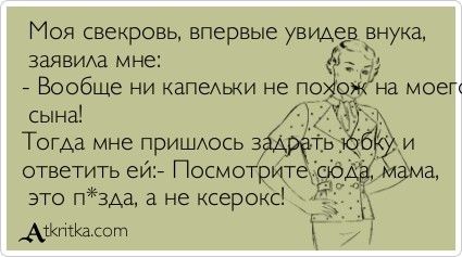 Вывели меня из себя.... Вывели меня из себя....