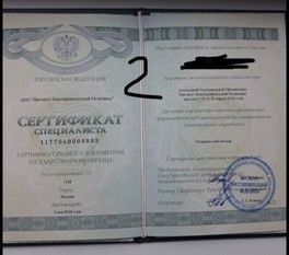 Выбери массажиста!? Выбери массажиста!?