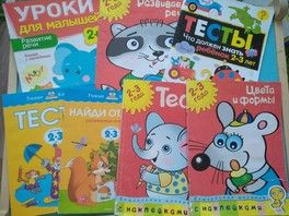 Огромный пост про занимашки для особых деток Ч1 пособия Огромный пост про занимашки для особых деток Ч1 пособия