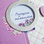 Ждёт свой дом 💜
