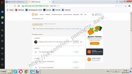 ДОМРАЧЕВ ДАНИИЛ ОТЧЕТ О СОБРАННЫХ СРЕДСТВАХ за 25.01.2019 - 28.01.2019 ДОМРАЧЕВ ДАНИИЛ ОТЧЕТ О СОБРАННЫХ СРЕДСТВАХ за 25.01.2019 - 28.01.2019