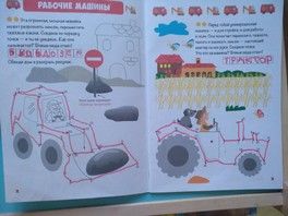 Огромный пост про занимашки для особых деток Ч1 пособия Огромный пост про занимашки для особых деток Ч1 пособия