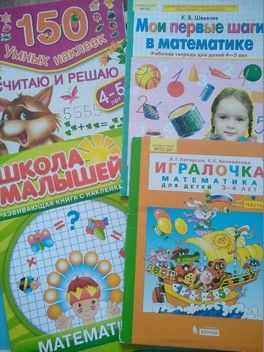 Огромный пост про занимашки для особых деток Ч1 пособия Огромный пост про занимашки для особых деток Ч1 пособия