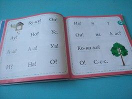 Огромный пост про занимашки для особых деток Ч1 пособия Огромный пост про занимашки для особых деток Ч1 пособия