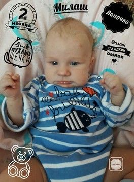 🍼🌟Нам сегодня 2 месяца.🍼🌟 🍼🌟Нам сегодня 2 месяца.🍼🌟
