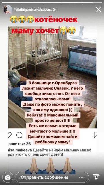 У меня прям сердце У меня прям сердце