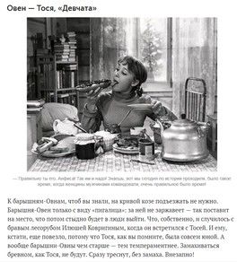 А какая жена вы по гороскопу?) А какая жена вы по гороскопу?)