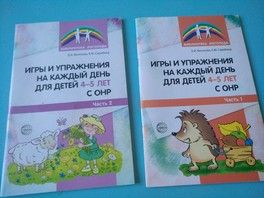 Огромный пост про занимашки для особых деток Ч1 пособия Огромный пост про занимашки для особых деток Ч1 пособия