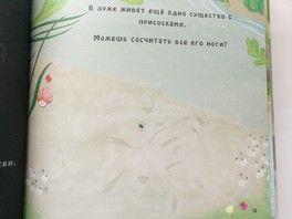5 волшебных книг, которые... 5 волшебных книг, которые...