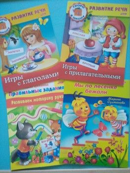 Огромный пост про занимашки для особых деток Ч1 пособия Огромный пост про занимашки для особых деток Ч1 пособия